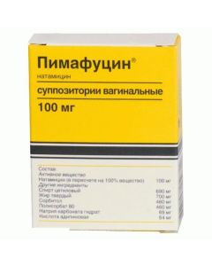 Natamycin - Pimafucin vaginal suppositories 100 mg, 6 pcs. florida Pharmacy Online - florida.buy-pharm.com