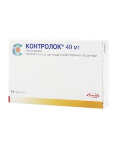 Pantoprazole - The control of the tablet is coated. 40 mg, 14 pcs. florida Pharmacy Online - florida.buy-pharm.com