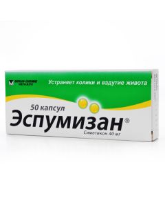 Simethicone - Espumisan capsules 40 mg, 50 pcs. florida Pharmacy Online - florida.buy-pharm.com