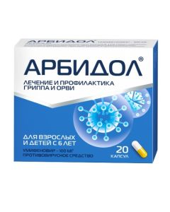 umifenovir - Arfloridaol capsules 100 mg, 20 pcs. florida Pharmacy Online - florida.buy-pharm.com