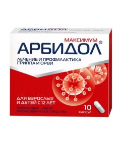 Umyfenovyr - Arfloridaol Maximum capsules 200 mg, 10 pcs. florida Pharmacy Online - florida.buy-pharm.com