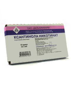 Xantinol nykotynat - Xanthinol nicotinate ampoules 15%, 2 ml, 10 pcs. florida Pharmacy Online - florida.buy-pharm.com