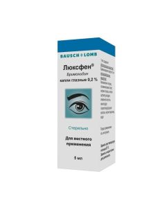 Ying - Luxfen eye drops 0.2% fl-cap 5ml florida Pharmacy Online - florida.buy-pharm.com