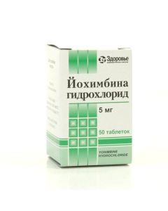 Yohymbyna hydrochloride - Yohimbine hydrochloride tablets 5 mg 50 pcs. florida Pharmacy Online - florida.buy-pharm.com