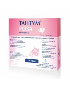 benzydamine - Tantum rose powder for preparing a vaginal solution 500 mg sachet 10 pcs. florida Pharmacy Online - florida.buy-pharm.com