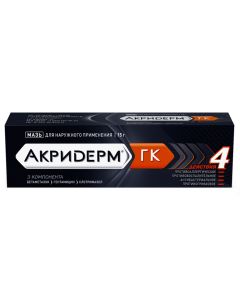 betamethasone, gentamicin, clotrimazole - Akriderm GK ointment, 15 g florida Pharmacy Online - florida.buy-pharm.com