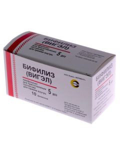 bifidobacteria bifidum, lysozyme - Bifilis (Vigel) vials of 5 doses, 10 pcs. florida Pharmacy Online - florida.buy-pharm.com