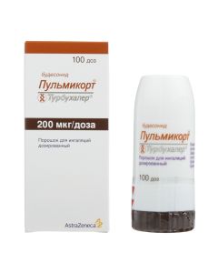 Budesoni - Pulmicort turbuhaler powder for inhalation 200 mcg / dose, 100 doses of florida Pharmacy Online - florida.buy-pharm.com