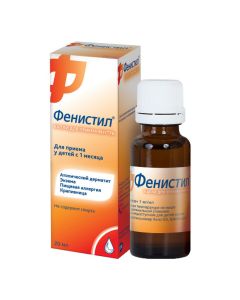 Dymetynden - Fenistil gel dfrewf 0.169 drops for 100% drops inside 0.1%, 20 ml florida Pharmacy Online - florida.buy-pharm.com