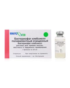 bacteriophage Klebsiella - Bacteriophage Klebsiella polyvalent vials, 20 ml, 4 pcs. florida Pharmacy Online - florida.buy-pharm.com