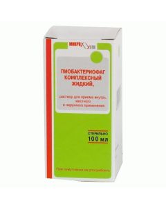 Pyobakteryofah - florida Pharmacy Online - florida.buy-pharm.com