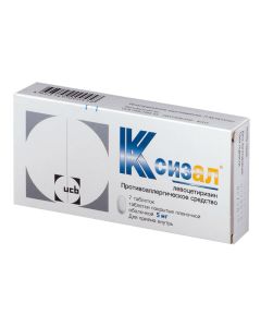 Levocetirizine - Xizal tablets 5 mg, 7 pcs. florida Pharmacy Online - florida.buy-pharm.com