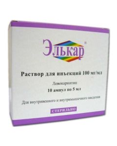 Levokarnytyn - Elkar ampoules 100 mg / ml, 5 ml, 10 pcs. florida Pharmacy Online - florida.buy-pharm.com