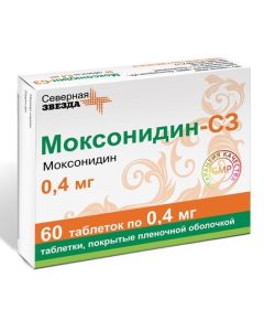 Moksonydyn - Moxonidine-SZ tablets coated.pl.ob. 0.4 mg, 60 pcs. florida Pharmacy Online - florida.buy-pharm.com