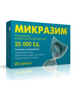 Pancreatin - Micrasim capsules 25000 units, 20 pcs. florida Pharmacy Online - florida.buy-pharm.com