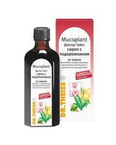 plantain lanceolate extract - Doctor Tayss cough syrup with plantain 250 ml florida Pharmacy Online - florida.buy-pharm.com