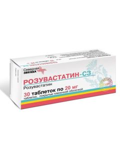 rosuvastatin - Rosuvastatin-SZ tablets coated. 20 mg 30 pcs. pack florida Pharmacy Online - florida.buy-pharm.com