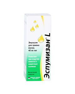 Simethicone - Espumisan L emulsion 40 mg / ml, 30 ml florida Pharmacy Online - florida.buy-pharm.com
