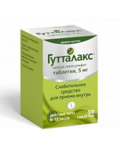 Sodium pikosulfat - Guttalax tablets 5 mg, 50 pcs. florida Pharmacy Online - florida.buy-pharm.com