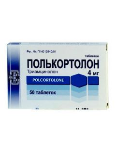 Tr. amtsynolon - 501 tablets. florida Pharmacy Online - florida.buy-pharm.com