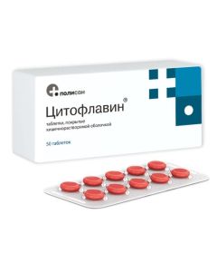Ynozyn, Nicotinamide, riboflavin, Yantarnaya acid - Cytoflavin tablets, 50 pcs. florida Pharmacy Online - florida.buy-pharm.com