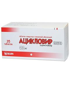 acyclovir - Acyclovir Belupo tablets are covered. captivity. about. 400 mg 35 pcs. florida Pharmacy Online - florida.buy-pharm.com