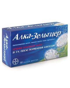 Ascorbic acid, Acetylsalicylic acid, Rutoside, Metamizole sodium, Calcium gluconate, Sodium bicarbonate - Alka-Seltzer effervescent tablets, 10 pcs. florida Pharmacy Online - florida.buy-pharm.com