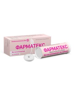 Benzalkonyya chloride - Farmateks tablets vaginal 20 mg, 12 pcs. florida Pharmacy Online - florida.buy-pharm.com