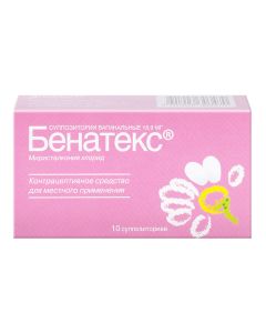 Benzalkonyya chloride - florida Pharmacy Online - florida.buy-pharm.com