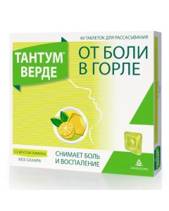 Benzidamine - Tantum Verdet absorbable tablets 3 mg with lemon flavor 40 pcs. florida Pharmacy Online - florida.buy-pharm.com