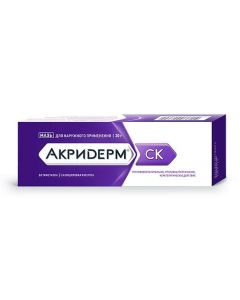 Betamethasone, Salicylic acid - Akriderm SK ointment, 30 g florida Pharmacy Online - florida.buy-pharm.com