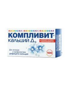 calcium carbonate, colecalcife roll of - Complivit Calcium D3 chewable tablets, 100 pcs. florida Pharmacy Online - florida.buy-pharm.com