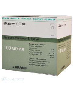 calcium gluconate - Calcium gluconate B. Brown solution for i / v and / m injected 100mg / ml 10 ml plastic container 20 pcs. florida Pharmacy Online - florida.buy-pharm.com