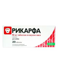 Carprofen - Rikarfa 50 mg tablets for dogs with meat taste 20 pcs. BET florida Pharmacy Online - florida.buy-pharm.com