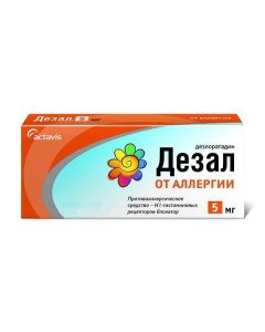 desloratadine - Desal tablets are coated. 5 mg 30 pcs. florida Pharmacy Online - florida.buy-pharm.com