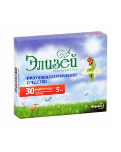 desloratadine - Elisha tablets 5 mg 30 pcs. florida Pharmacy Online - florida.buy-pharm.com