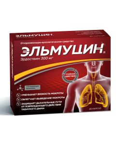 erdostein - Elmucin capsules 300 mg 20 pcs. florida Pharmacy Online - florida.buy-pharm.com