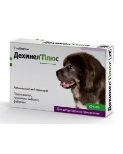 Febantel, pyrantel, praziquantel - Dehinel Plus anthelmintic tablets for dogs of large breeds 2 pcs. (BET) florida Pharmacy Online - florida.buy-pharm.com