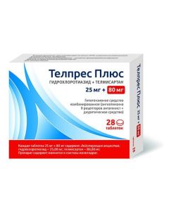 Hydrochlorothiazide, Telmisartan - Telpres Plus tablets 80 mg + 25 mg 28 pcs. florida Pharmacy Online - florida.buy-pharm.com