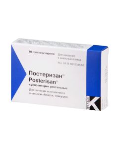 hydrocortisone - Posterisan rectal suppositories, 10 pcs. florida Pharmacy Online - florida.buy-pharm.com