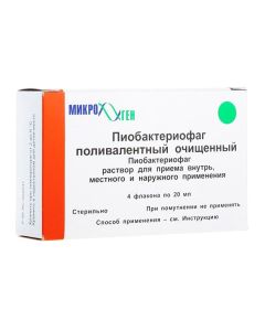 Pyobakteryofah - Pyobacteriophage polyvalent vials 20 ml, 4 pcs. florida Pharmacy Online - florida.buy-pharm.com