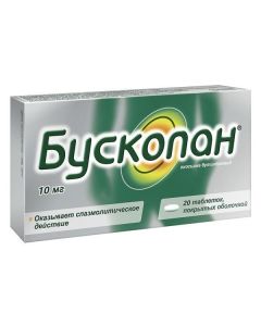 Hyostsyna butylbromide - Buscopan tablets 10 mg, 20 pcs. florida Pharmacy Online - florida.buy-pharm.com