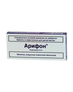 indapamide - Arifon tablets 2.5 mg, 30 pcs. florida Pharmacy Online - florida.buy-pharm.com