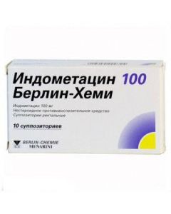 indometacin indometacin - Indomectacin 100 mg 10 mg Berlin-Rezit 100 Berlin . florida Pharmacy Online - florida.buy-pharm.com