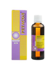 Isotretinoin - Retasol vial 0.025%, 50 ml florida Pharmacy Online - florida.buy-pharm.com