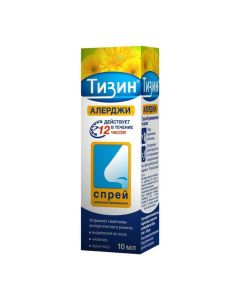 levokabast n - Tizin Alergi nasal spray 50 mcg / dose of 10 ml florida Pharmacy Online - florida.buy-pharm.com