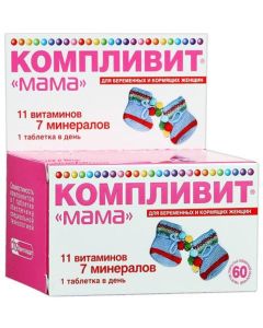 Multivitamins, Minerals - Complivit Mom tablets, 60 pcs. florida Pharmacy Online - florida.buy-pharm.com