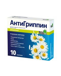 Paracetamol, Chlorophenamine, [Ascorbic acid] - Antigrippin sachets for adults Chamomile, 10 pcs. florida Pharmacy Online - florida.buy-pharm.com