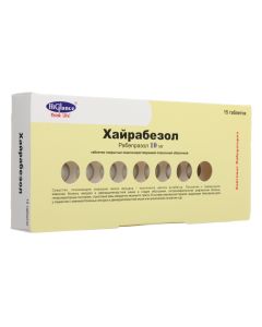 Rabeprazole - Hirabesol tablets 10 mg, 15 pcs. florida Pharmacy Online - florida.buy-pharm.com