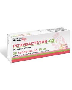 rosuvastatin - Rosuvastatin-SZ tablets coated. 10 mg, 30 pcs. florida Pharmacy Online - florida.buy-pharm.com